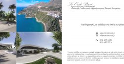 For sale property of 18 acres in Plataria.(019)